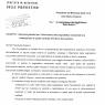 parte richieste comitato 2011-2014