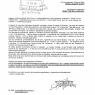 parte richieste comitato 2011-2014