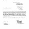 parte richieste comitato 2011-2014