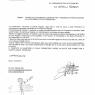 parte richieste comitato 2011-2014