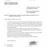 parte richieste comitato 2011-2014