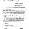 parte richieste comitato 2011-2014