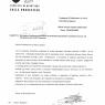 parte richieste comitato 2011-2014